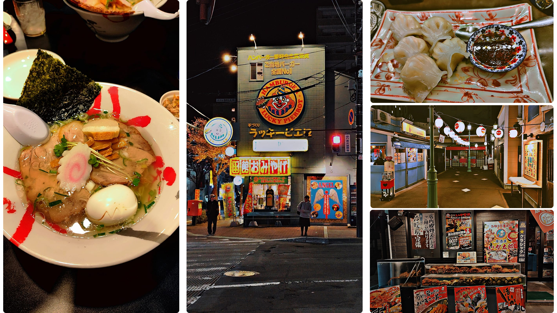 Hakodate food image