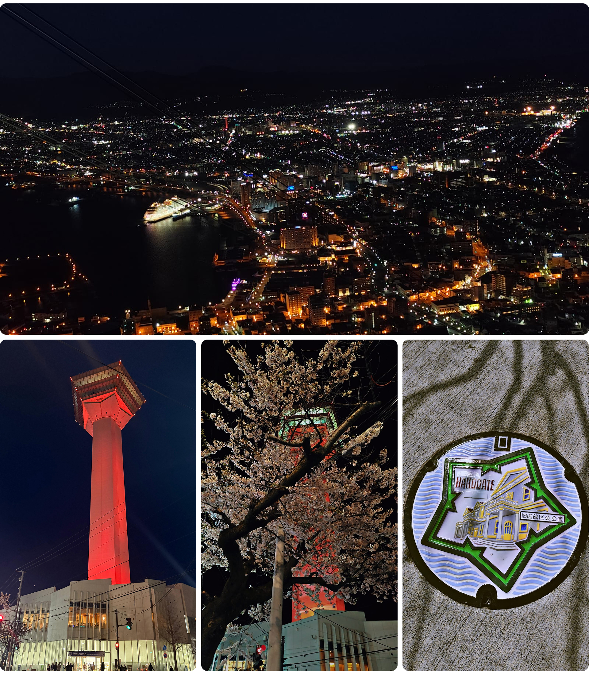 Places in Hokkaido Image