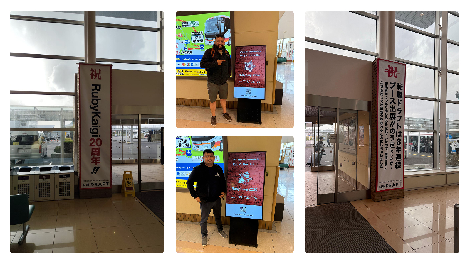 kaigi banner airport